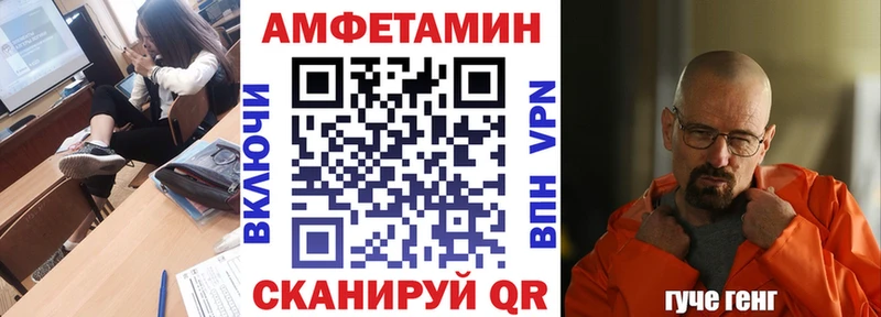 Amphetamine VHQ  гидра   Балей 