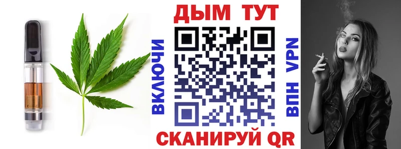 Canna-Cookies конопля  Балей 