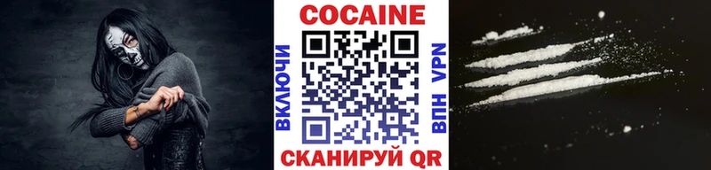 как найти наркотики  Балей  COCAIN Перу 