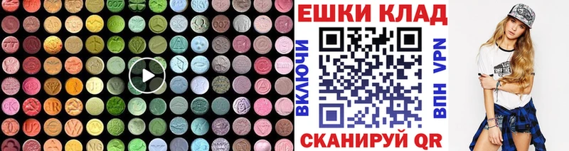 ЭКСТАЗИ Philipp Plein  Балей 