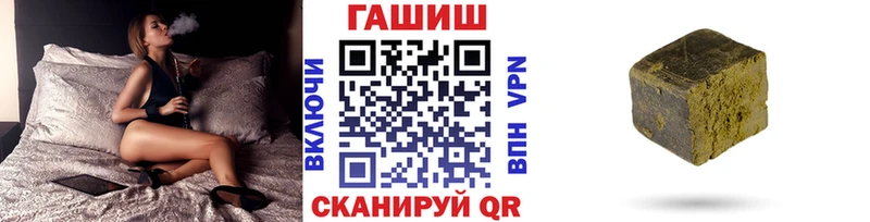 ГАШ Изолятор  kraken как зайти  Балей  как найти наркотики 