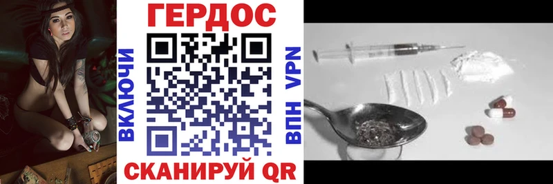 Героин VHQ Балей