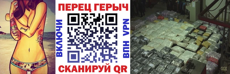 мега ТОР  продажа наркотиков  Балей  Героин белый 