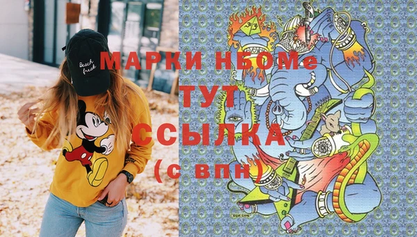 mdma Балахна