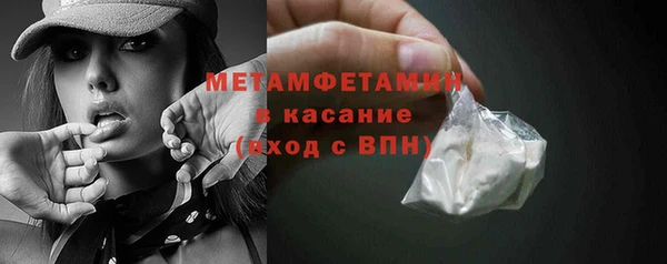 амфетамин Армянск