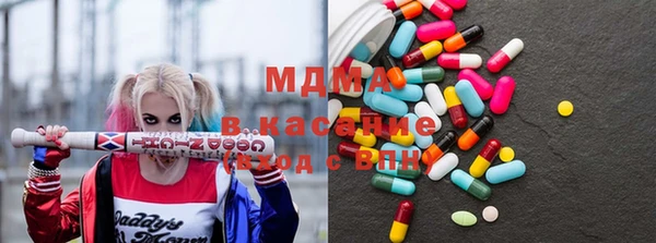 mdma Балахна