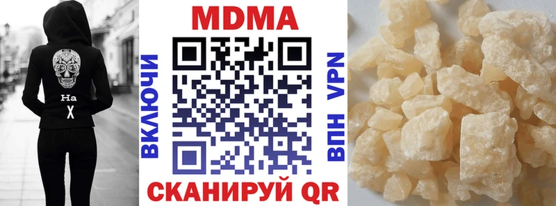 МДМА Molly  kraken как войти  Балей  закладка 