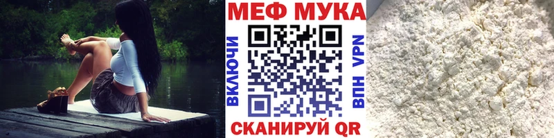 Мефедрон кристаллы  Балей 