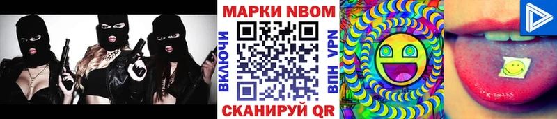 hydra tor  Балей  Наркотические марки 1500мкг 
