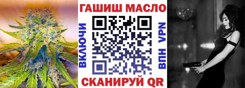 ТГК вейп с тгк гидра зеркало Балей